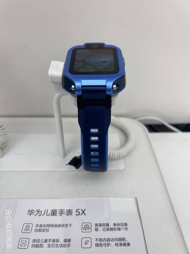 配置推荐：华为5X双屏显示+精准定位凯发赛事合作2024年儿童智能手表高(图1)
