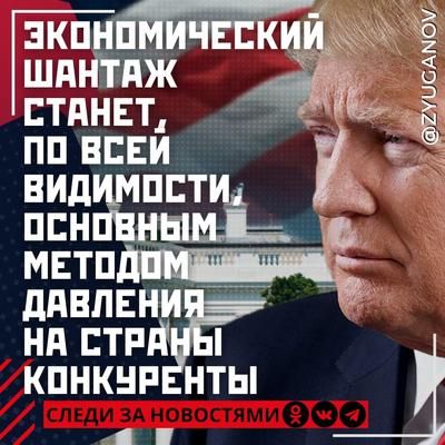 裁美国西方加剧对俄罗斯的经济战争k8凯发网站久加诺夫：中国反制