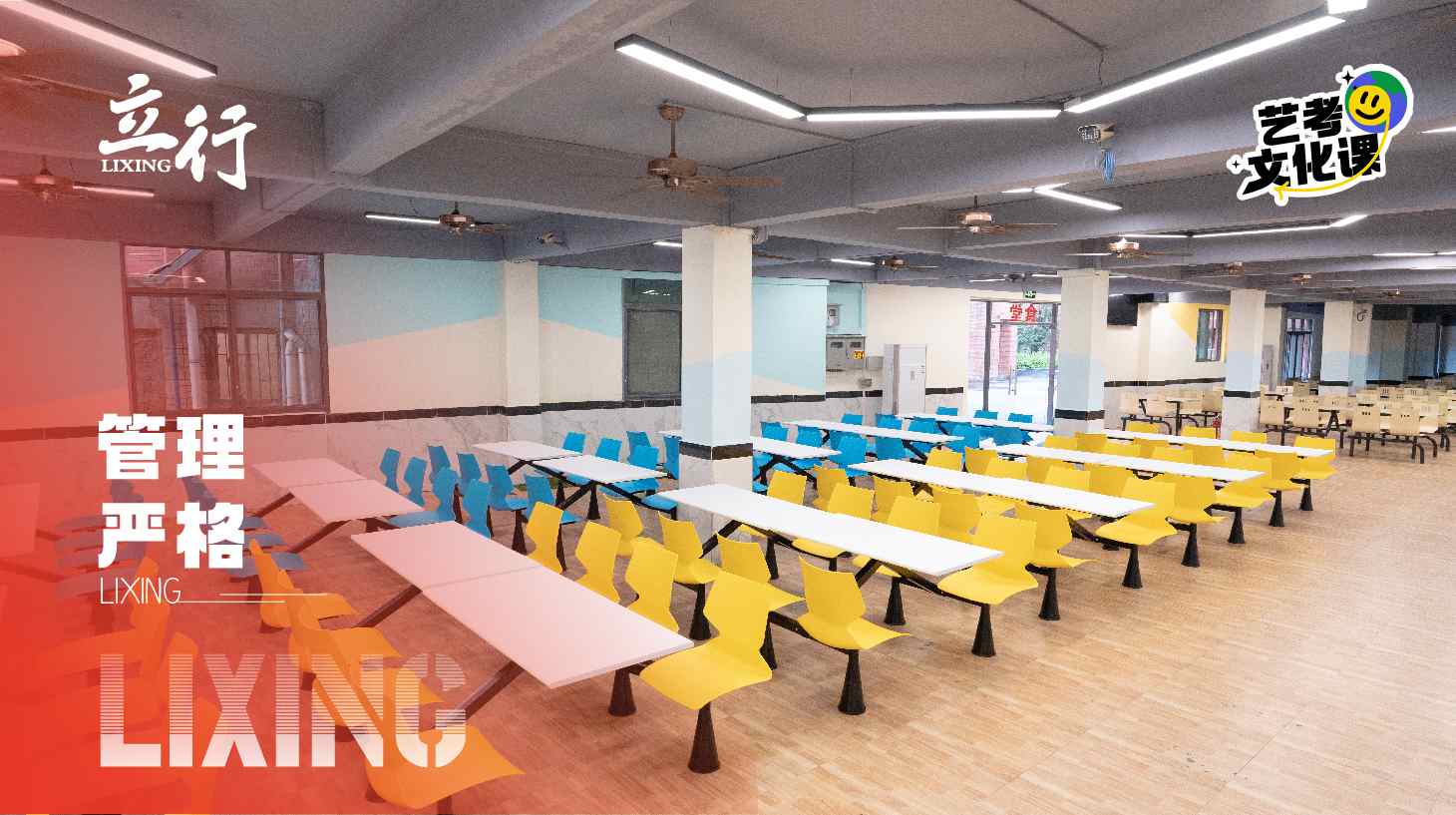 少钱学费+2024top最好的艺术生文化课辅导集训k8凯发入口2024深圳艺术生