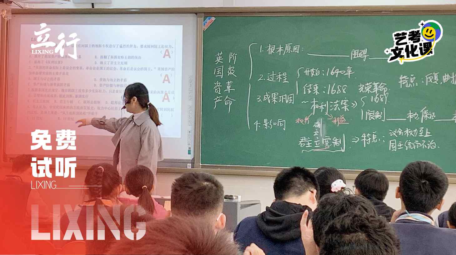 少钱学费+2024top最好的艺术生文化课辅导集训k8凯发入口2024深圳艺术生文化课辅导集训一年多(图2)