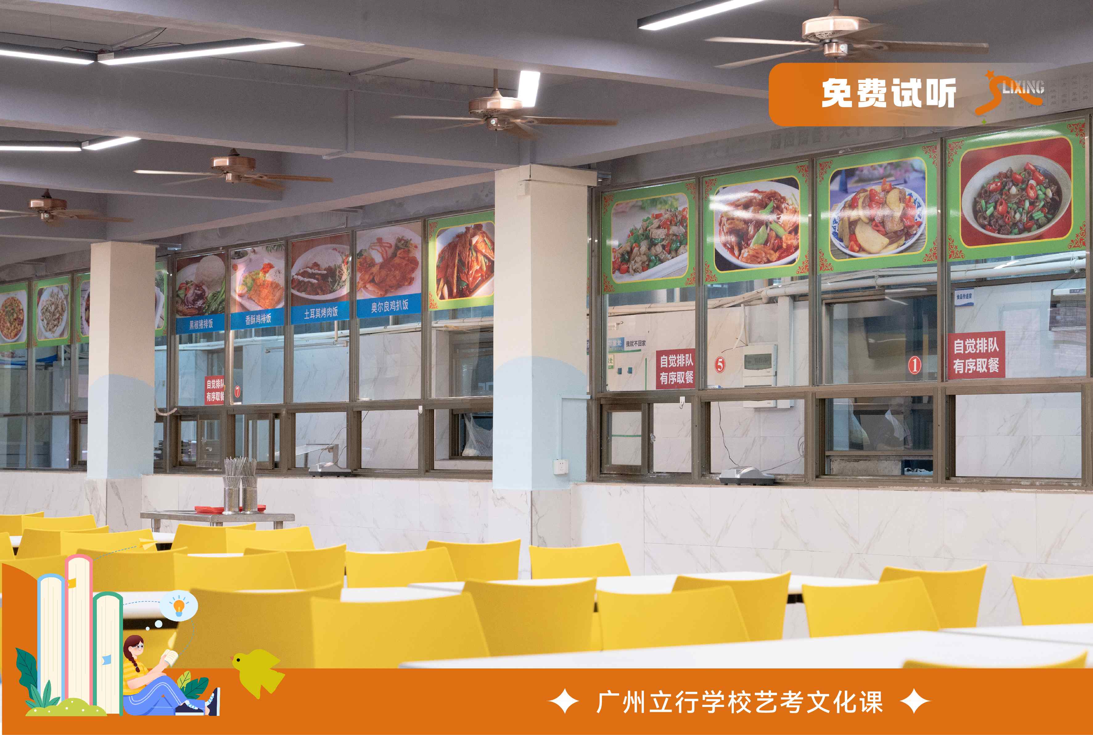 少钱学费+2024top最好的艺术生文化课辅导集训k8凯发入口2024深圳艺术生文化课辅导集训一年多(图4)