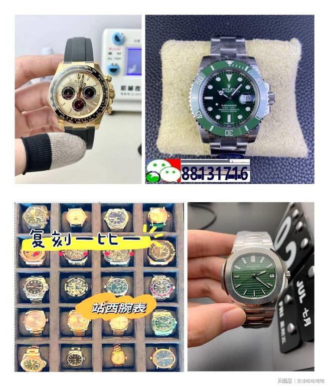 械手表品牌前十名释疑解读k8凯发国际全球魅力机(图1)