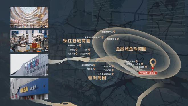 珠江春『珠江春』网站__广州房天下凯发K8国际版2025黄埔中交四航(图7)