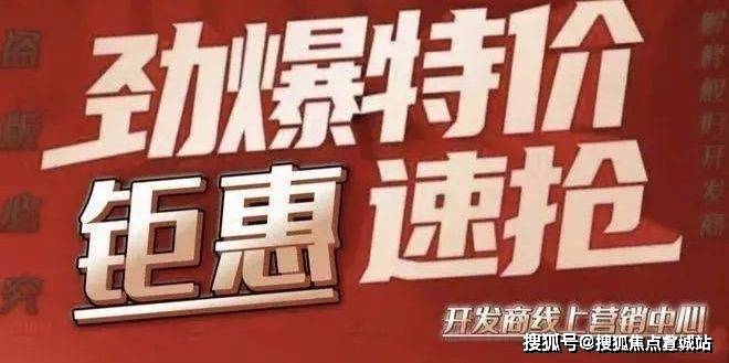 新解读(2025)首页网站-户型配套价格容积率k8凯发国际登录城投悦江湾售楼处-城投悦江湾最(图2)