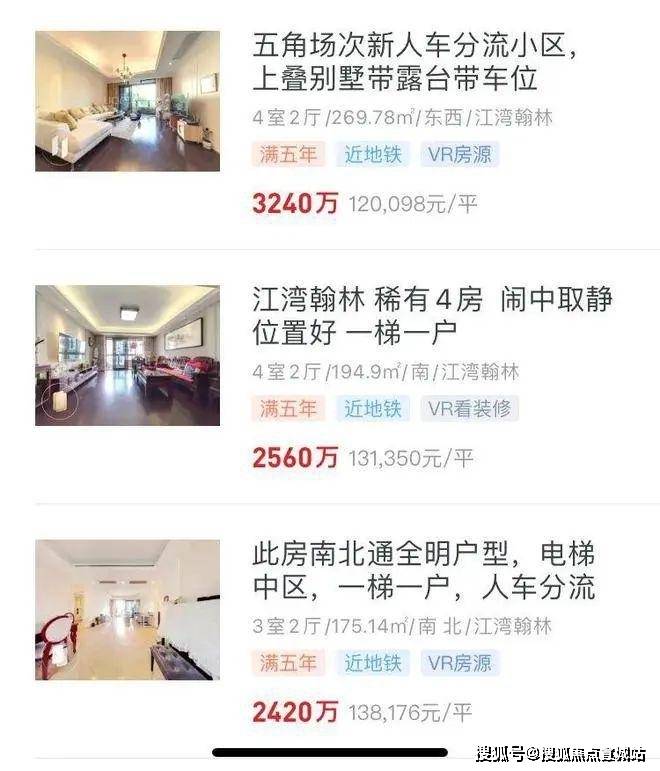 新解读(2025)首页网站-户型配套价格容积率k8凯发国际登录城投悦江湾售楼处-城投悦江湾最(图17)