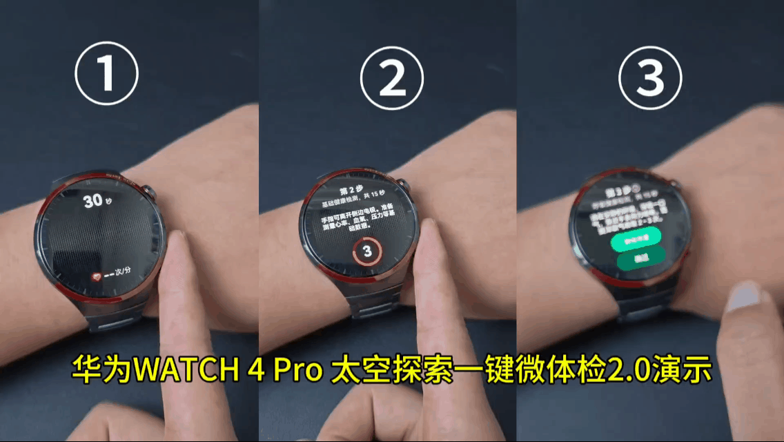 的智能手表推荐：选择这些品牌不会错！k8凯发国际登录2025年性价比出色(图14)