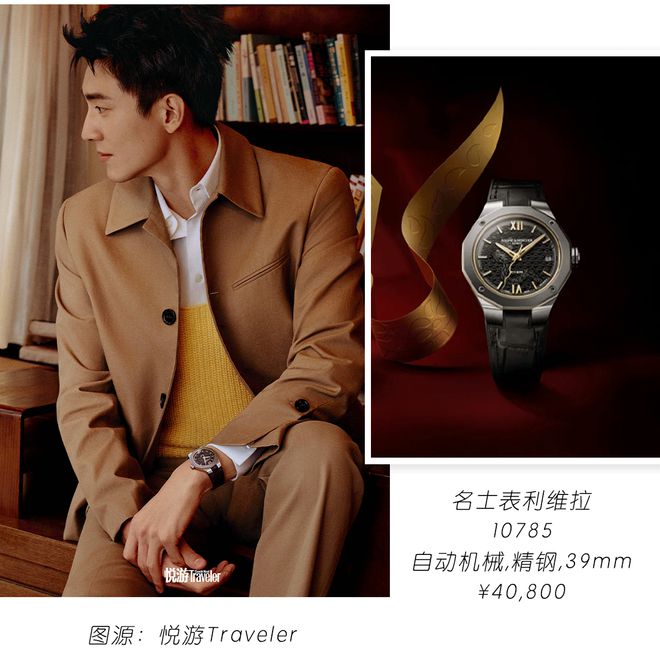 着转运的“玄学腕表”来了！凯发K8国际版预算1k起戴(图2)