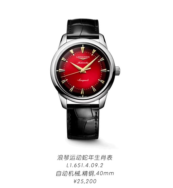 着转运的“玄学腕表”来了！凯发K8国际版预算1k起戴(图3)
