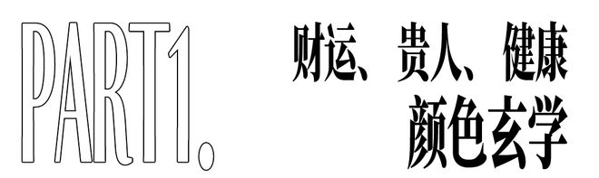 着转运的“玄学腕表”来了！凯发K8国际版预算1k起戴(图8)