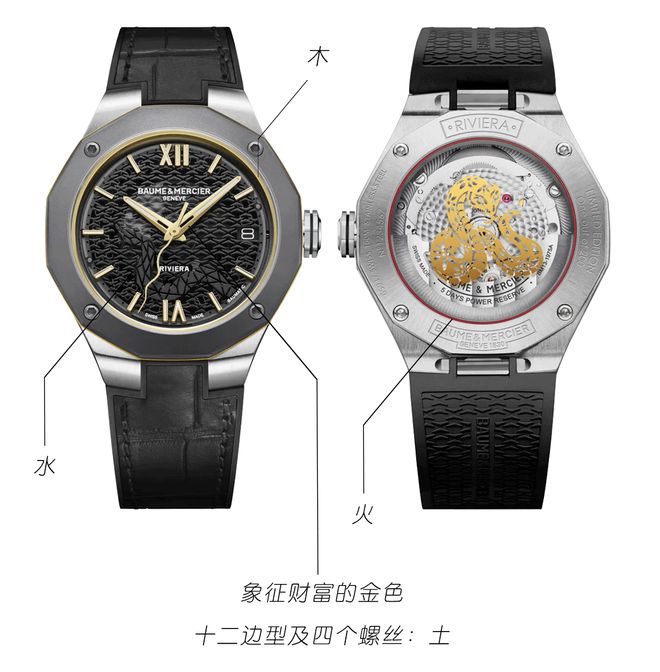 着转运的“玄学腕表”来了！凯发K8国际版预算1k起戴(图7)