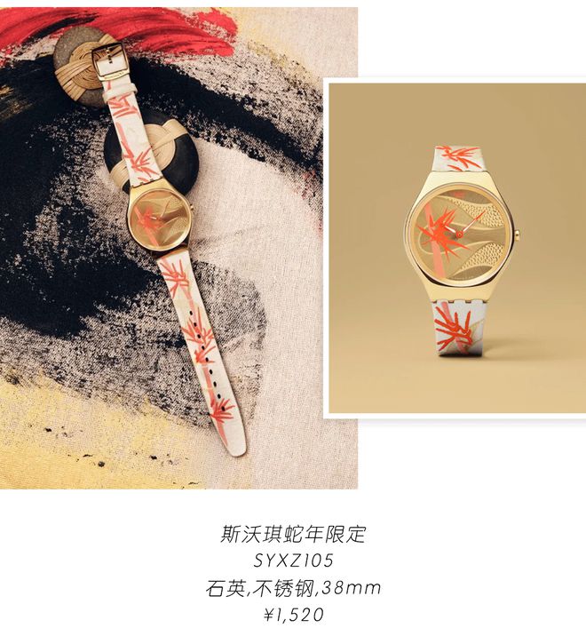着转运的“玄学腕表”来了！凯发K8国际版预算1k起戴(图17)