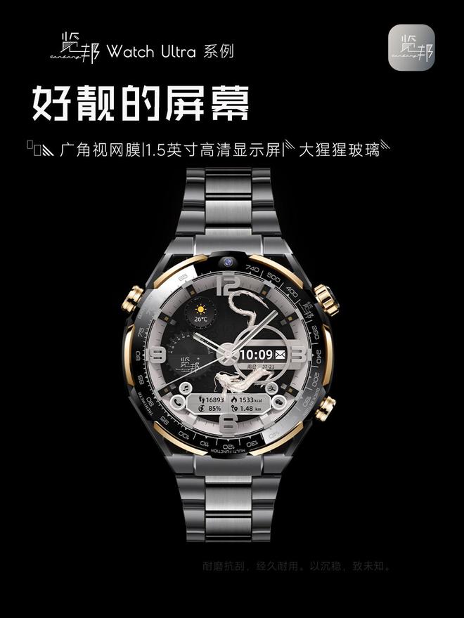 荐的3款智能手表品牌口碑好功能全性能稳定凯发k8国际登录2025年被用户高度推(图7)