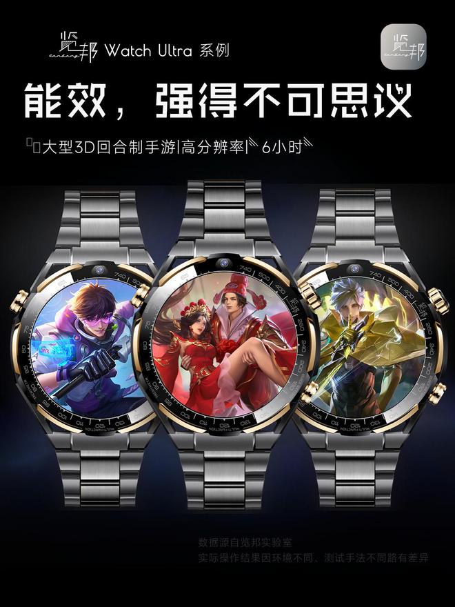 荐的3款智能手表品牌口碑好功能全性能稳定凯发k8国际登录2025年被用户高度推(图13)