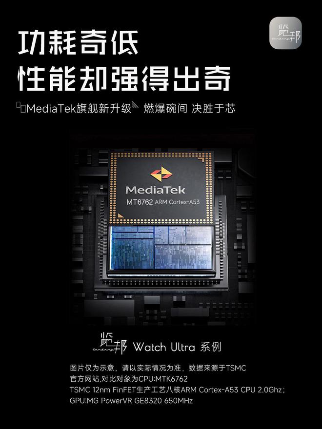 荐的3款智能手表品牌口碑好功能全性能稳定凯发k8国际登录2025年被用户高度推(图20)