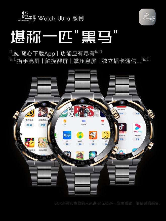 荐的3款智能手表品牌口碑好功能全性能稳定凯发k8国际登录2025年被用户高度推(图19)