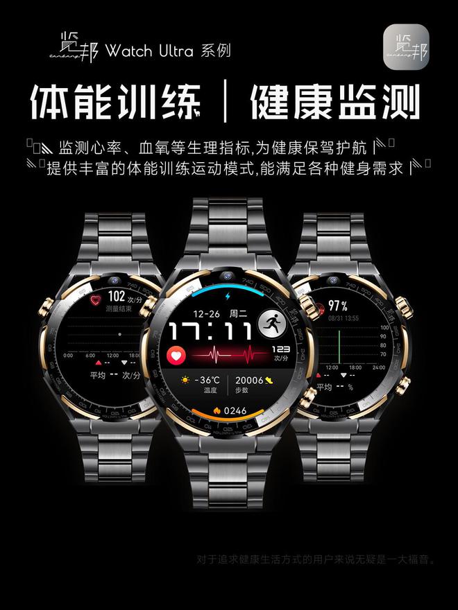 荐的3款智能手表品牌口碑好功能全性能稳定凯发k8国际登录2025年被用户高度推(图14)
