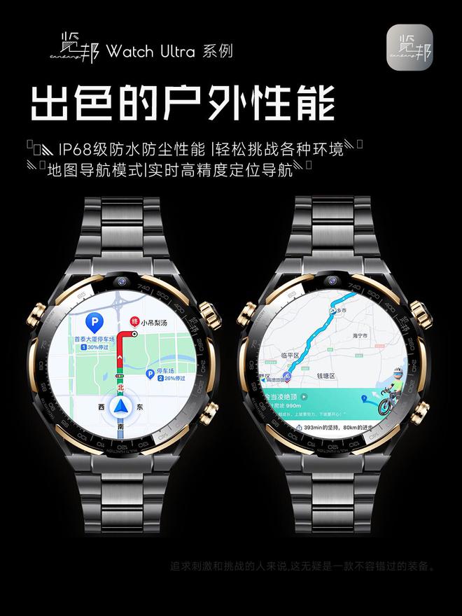 荐的3款智能手表品牌口碑好功能全性能稳定凯发k8国际登录2025年被用户高度推(图26)