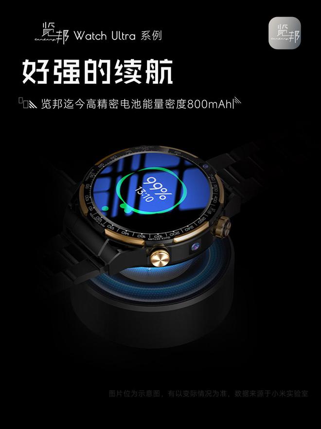 荐的3款智能手表品牌口碑好功能全性能稳定凯发k8国际登录2025年被用户高度推(图23)