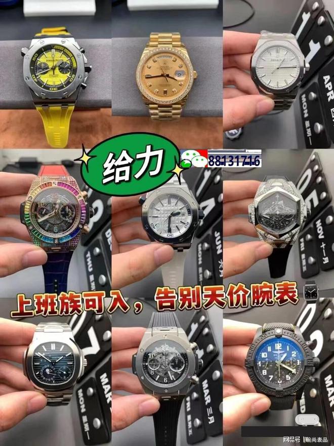 牌热门畅销款男士手表品(图2)