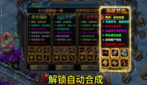 正版v159-52PK游戏网龙迹之城手游-龙迹之城手游(图2) 正版v159-52PK游戏网龙迹之城手游-龙迹之城手游(图2)