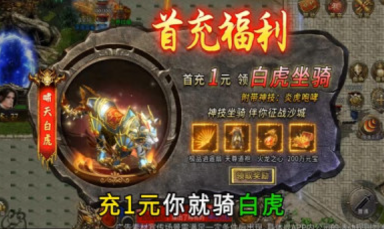 正版v159-52PK游戏网龙迹之城手游-龙迹之城手游(图1) 正版v159-52PK游戏网龙迹之城手游-龙迹之城手游(图1)