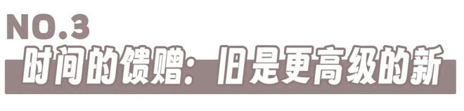表居然值7位数！好“寒酸”的手(图8)