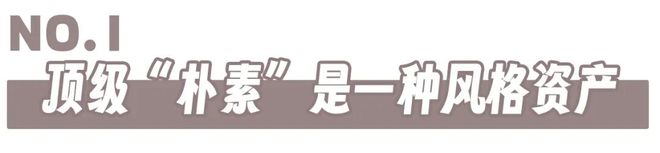 表居然值7位数！好“寒酸”的手(图5)