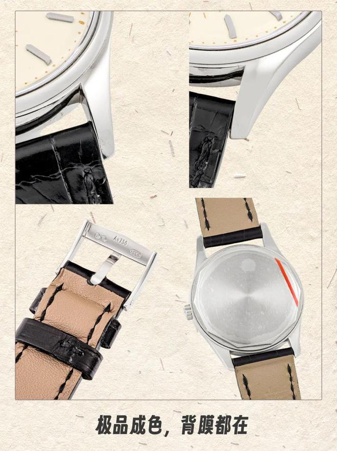 表居然值7位数！好“寒酸”的手(图15)