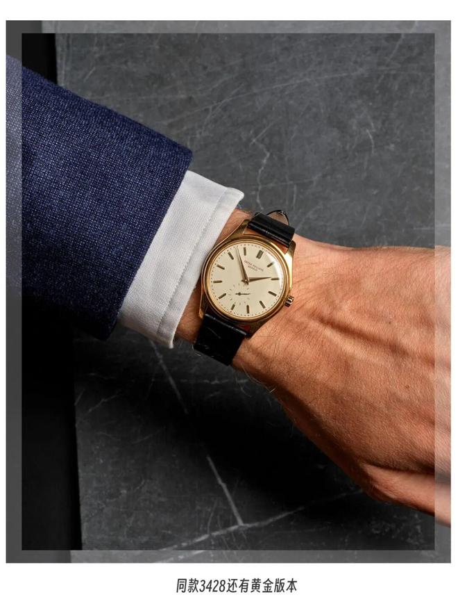 表居然值7位数！好“寒酸”的手(图12)