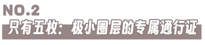 表居然值7位数！好“寒酸”的手(图18)