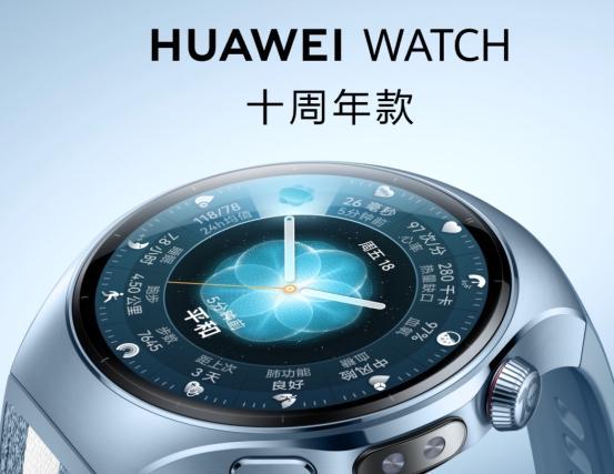 手表2025年末人文送礼指南“表表心意”腕间藏岁月：华为(图14)