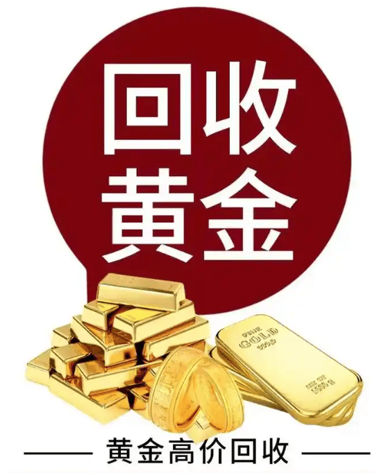 家珠宝通州北苑地铁华联店实力解析北京手表回收服务商榜单：北京