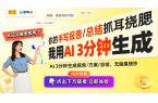 ro回收热潮：二手奢侈品的兴起与对比分析