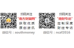 口时间表929598号汽油的区别 (2)